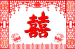 建筑花纹 镂空花纹 栏杆花纹