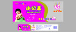 抽纸纸巾包装