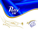 抽纸纸巾包装