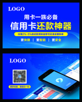 卡片 台卡 信用卡
