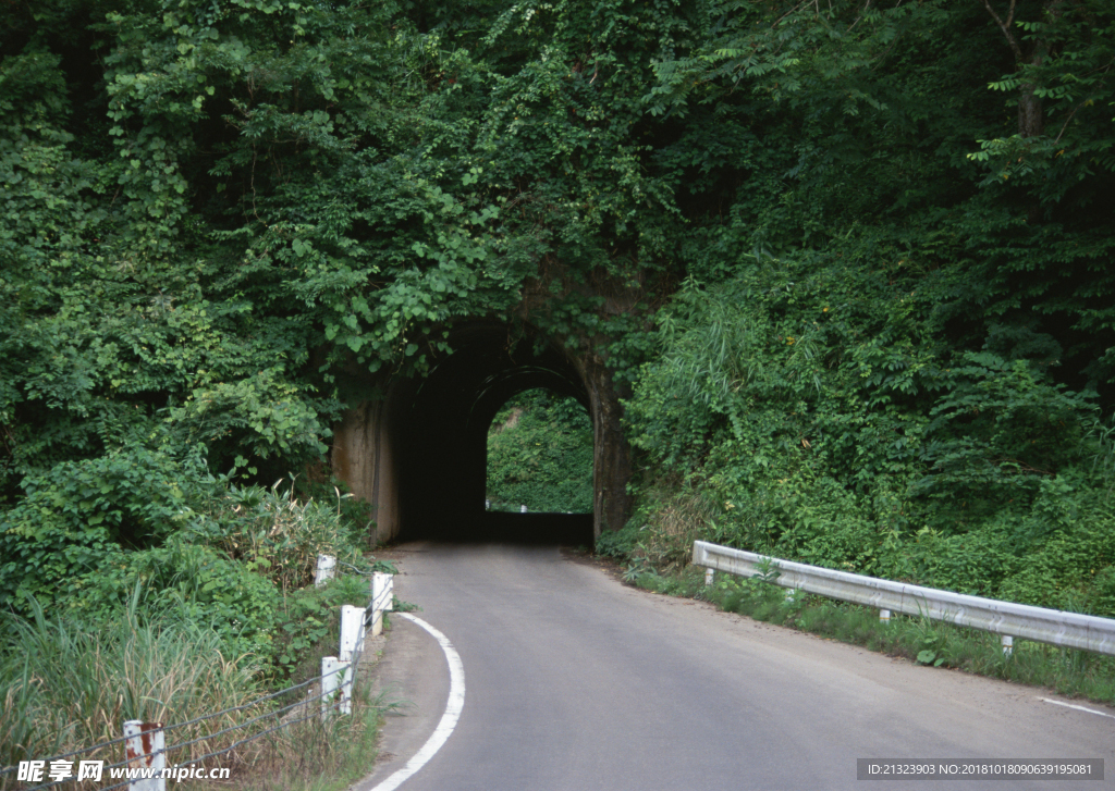 公路