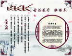 长长长 古法养生