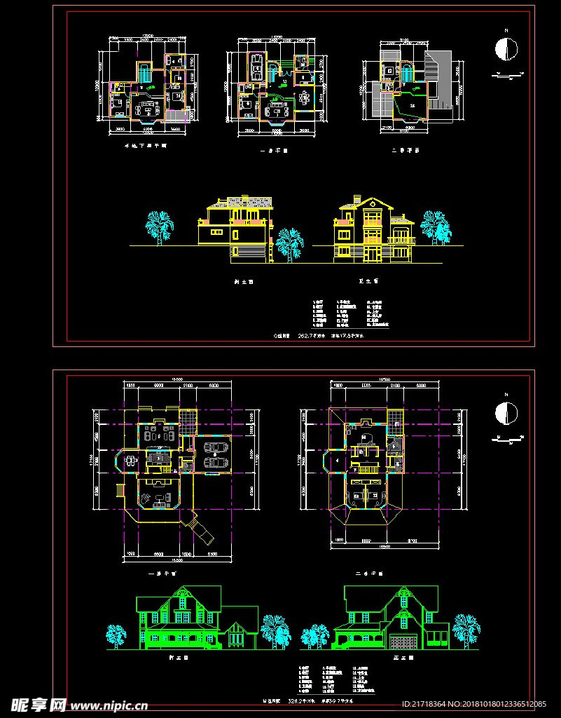 自建房施工图别墅施工图