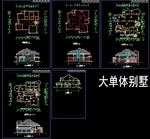 自建房施工图别墅施工图
