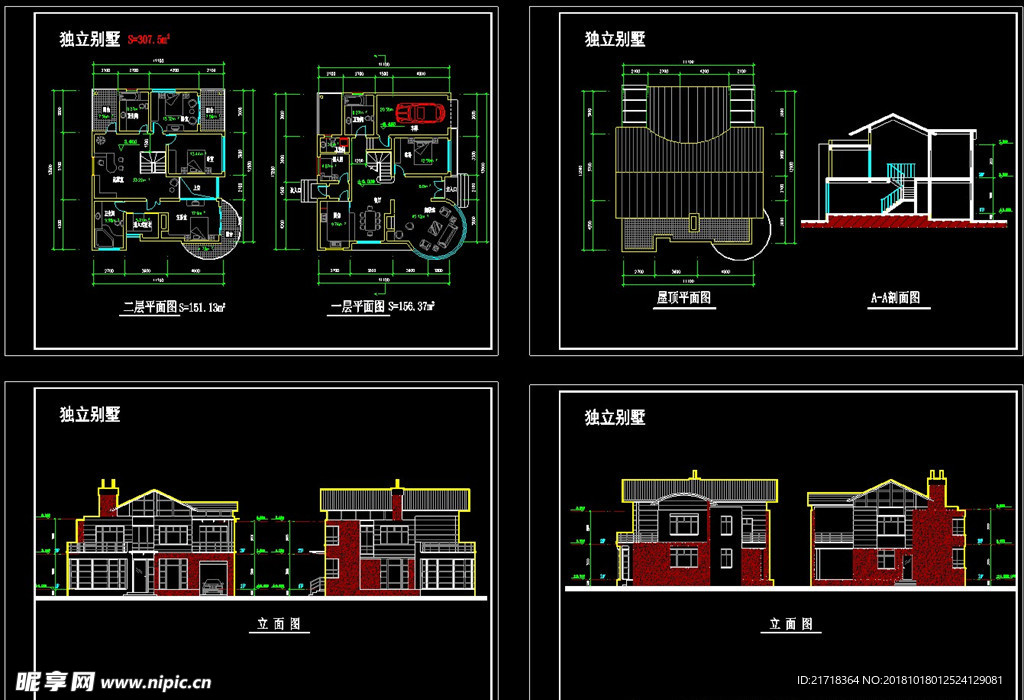 自建房施工图别墅施工图