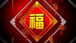 AE新年背景AE模版AE素材