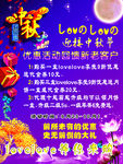 妇科凝胶