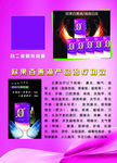 妇科凝胶
