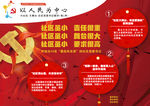 小社区大舞台
