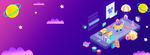 天猫 淘宝 创意 合成 25D