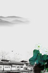 水墨背景