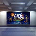 万圣节狂欢之夜