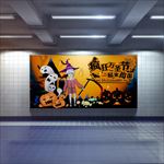 疯狂万圣节 一起来捣蛋