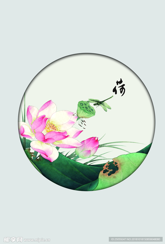 中国风