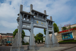 黎阳老街