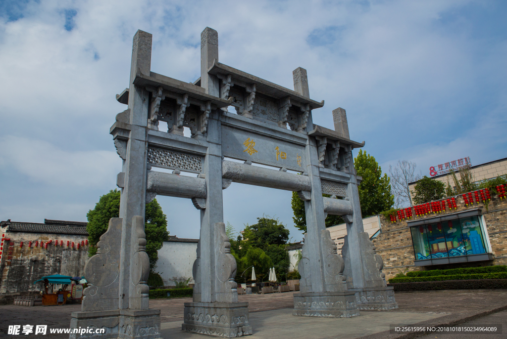 黎阳老街
