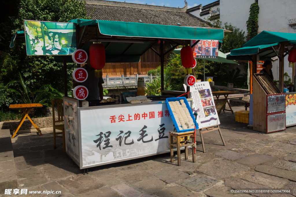 黎阳老街
