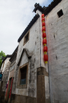 黎阳老街