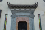 黎阳老街