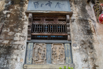 黎阳老街