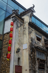 黎阳老街