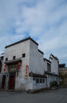 徽州古城