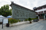 徽州古城