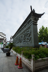 徽州古城