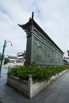徽州古城