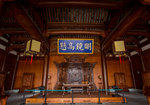 徽州古城