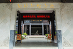 徽州古城