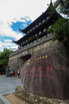 徽州古城
