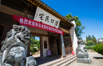 潜口民宅