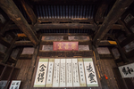 潜口民宅