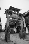 屯溪老街