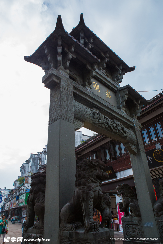 屯溪老街