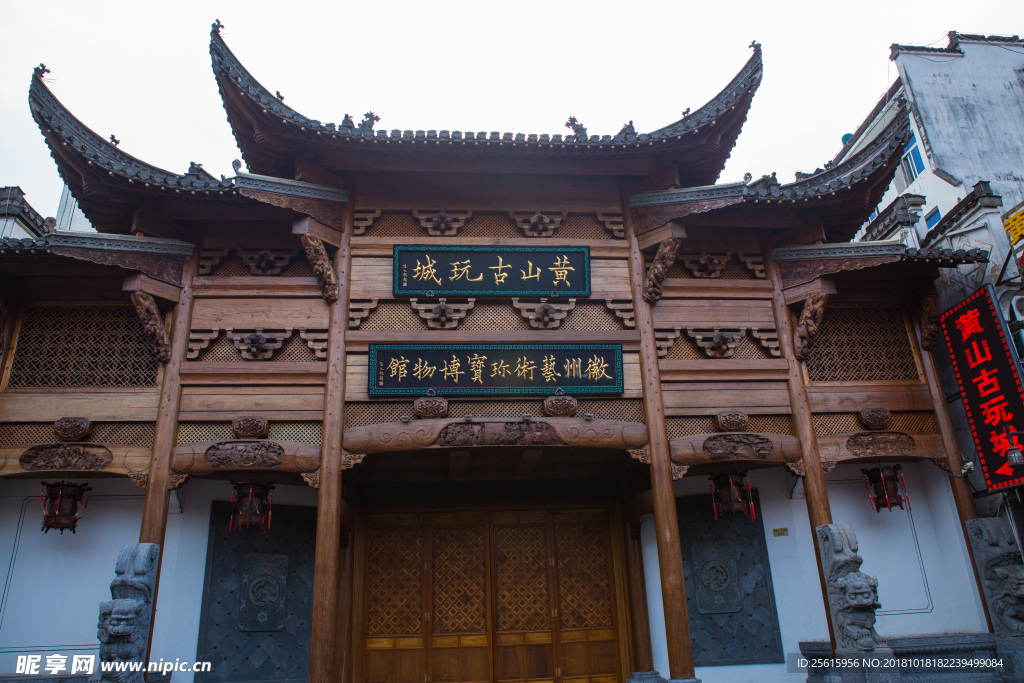屯溪老街