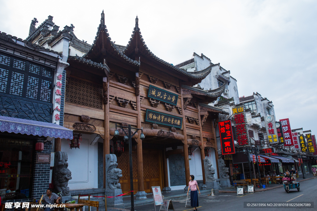 屯溪老街