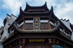 屯溪老街