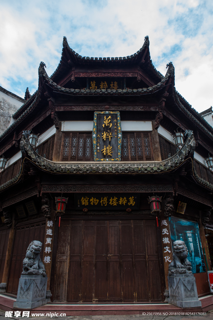 屯溪老街