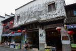屯溪老街