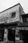 屯溪老街