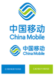 中国移动 LOGO
