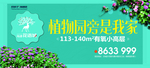 公交站牌 喷绘类
