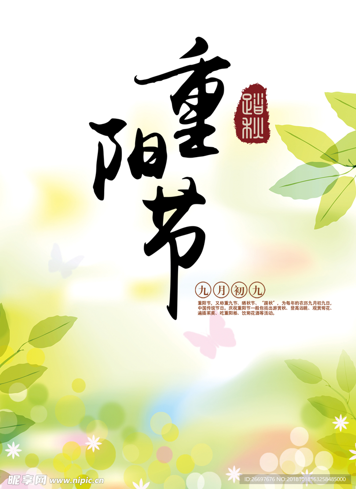画册背景