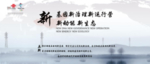 联通 五新