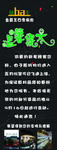温馨提示