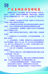制度——张少制