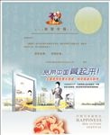 天翼宽带中国