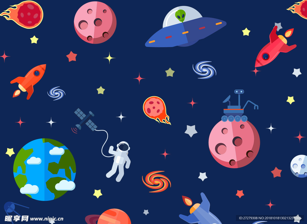宇宙